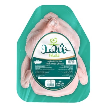 Shahd Whole Chicken - 1200/ 1300 gram