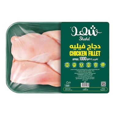 Shahd Fillet Chicken - 1 Kg