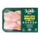 Shahd Fillet Chicken - 1 Kg