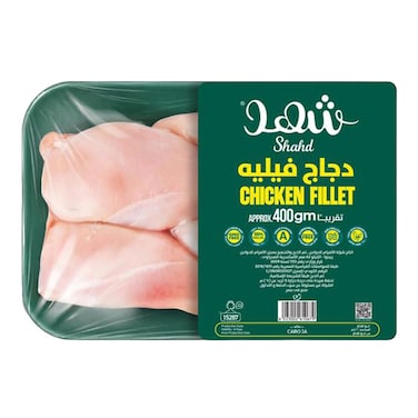 Shahd Chicken Fillet - 400 gram
