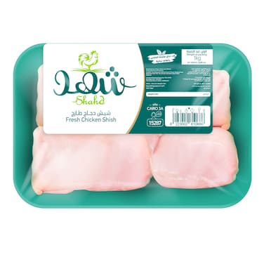 شيش طاووق شهد - 1 كجم