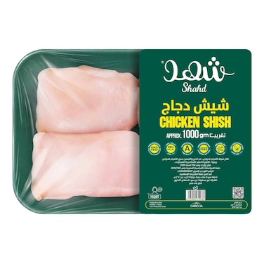 Shahd Shish Tawook - 1kg