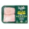 Shahd Shish Tawook - 1kg