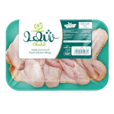 أجنحة دجاج شهد
