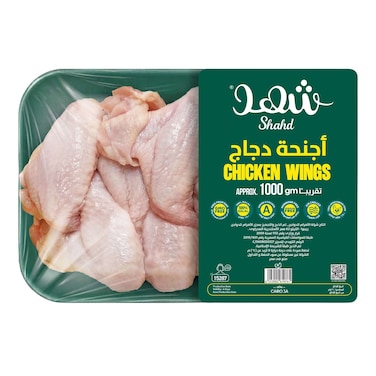 أجنحة دجاج شهد