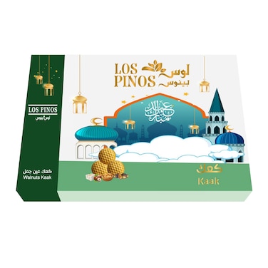 لوس بينوس كحك بعين الجمل - 1 كجم