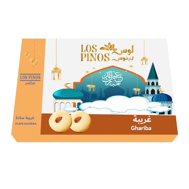 لوس بينوس غريبة سادة - 1 كجم