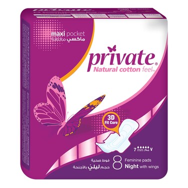 Private Maxi Pocket Feminine Cotton Pad - Night with Wings - 8 Pads