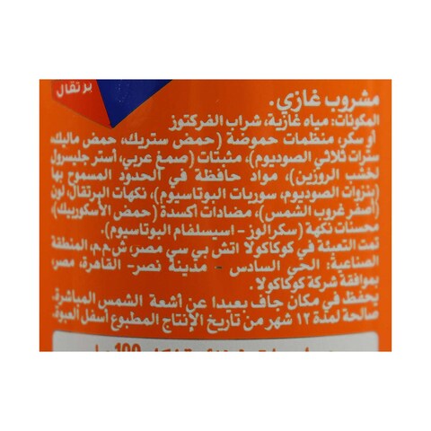 فانتا برتقال 335 مل