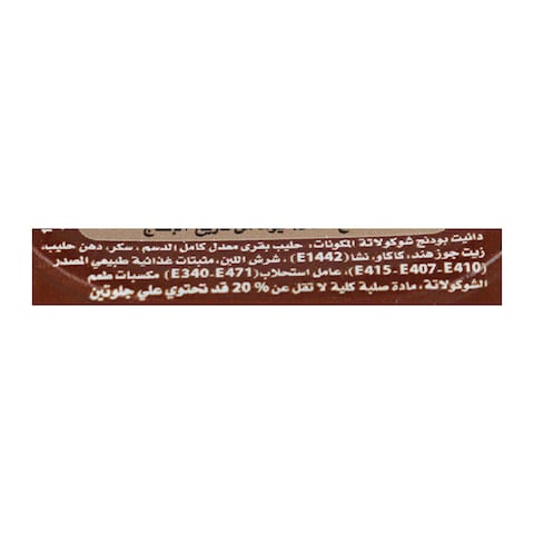 بودينج شوكولاتة دانيت - 100 جم 5+1