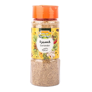 أبو علي كسبرة - 70 جرام