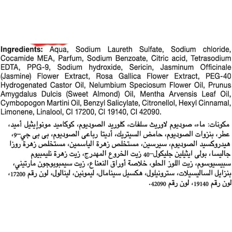 غسول جسم مرطب بالغاردينيا الحريرية لجميع انواع البشرة من لوكس، 500 مل