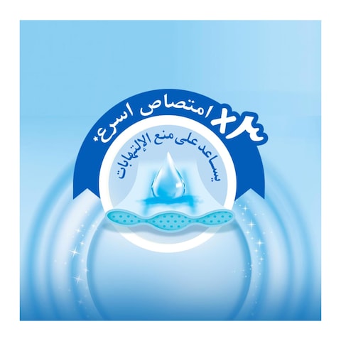 حفاضات مولفيكس 1 حجم حديث الولادة، 2-5 كجم - 44 حفاضة