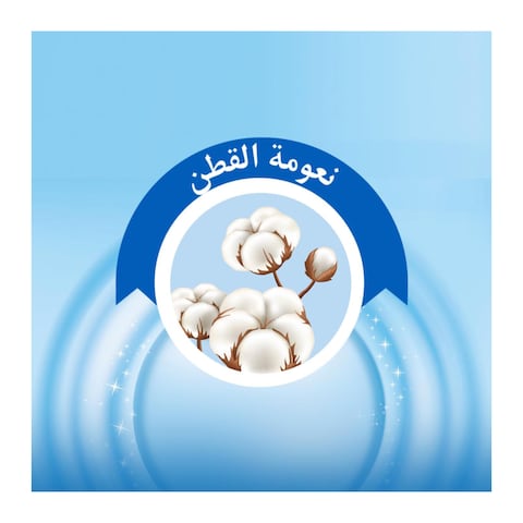 حفاضات مولفيكس 1 حجم حديث الولادة، 2-5 كجم - 44 حفاضة