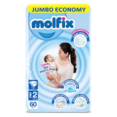 حفاضات مولفيكس - مقاس 2 صغير 3-6 كجم - 60 حفاضة