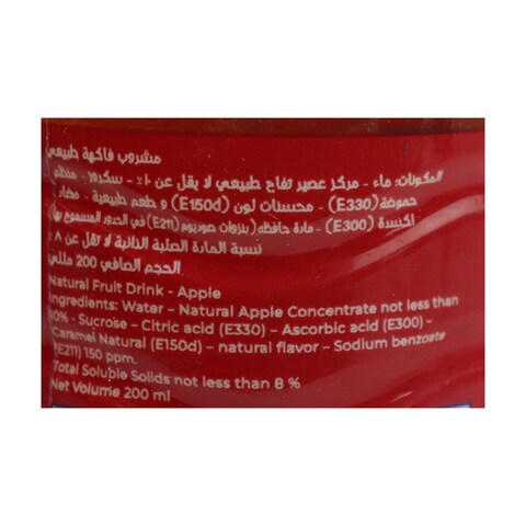 Yes Apple Juice - 200 ml
