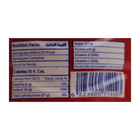 Yes Apple Juice - 200 ml