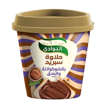 البوادي حلاوة سبريد بالشوكولاتة - 160 جم