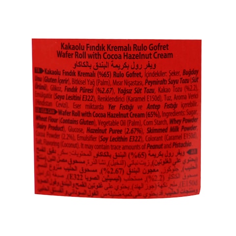 Cizmeci Time Master Wafer with Hazelnut Cream - 120 gm