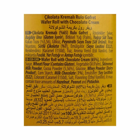 Cizmeci Time Master Wafer with Chocolate Cream - 250 gm