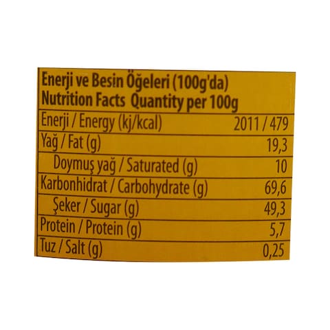 Cizmeci Time Master Wafer with Chocolate Cream - 250 gm