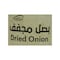 Abu Ali Dried Onion Powder - 110 gram