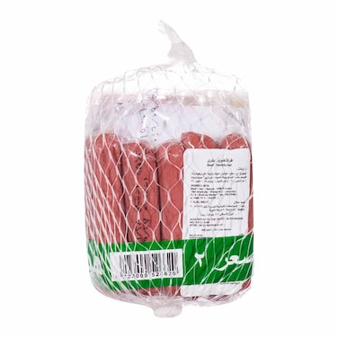 AlMarai Beef Frankfurter - 150 gram - 2+1 Free