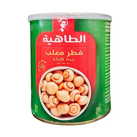 مشروم كامل الطاهية - 800جم