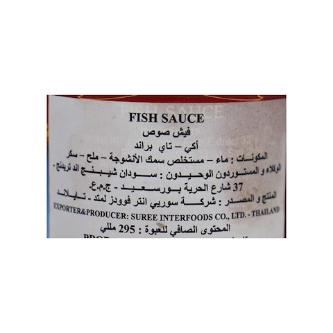 Akethai Fish Sauce - 295ml