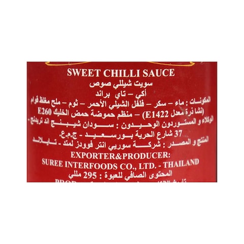 Ake Thai Sweet Chilli Sauce - 295ml
