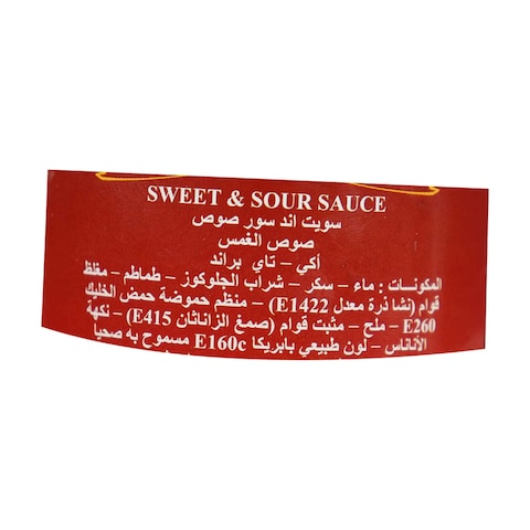 صوص سويت أند ساور أكيثاي - 295مل