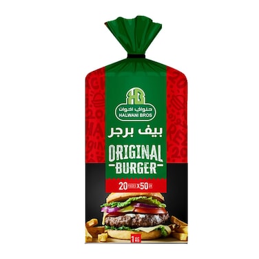 حلواني بيف برجر - 1 كجم - 20 قطعة