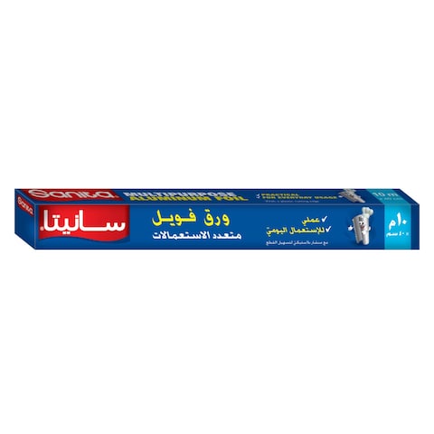 Sanita Multi-Purpose Aluminum Foil, 10 m x 40 cm