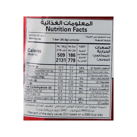 Kitkat Chocolate Wafer 4 Fingers - 36.5 gm