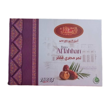 Al-Tahhan Plain Dates - 700 gram