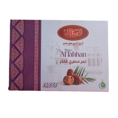 Al-Tahhan Plain Dates - 700 gram