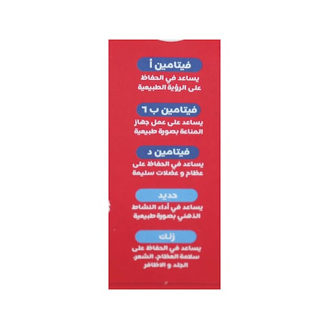دانون دانجو زبادي بالفراولة - 6 علب