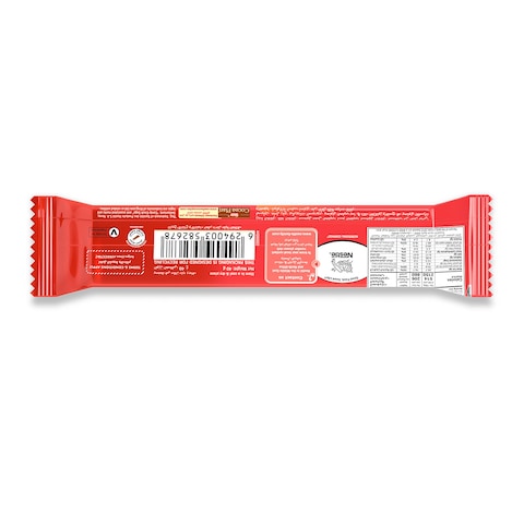 Kitkat Chunky Milk Chocolate Bar - 40 gram