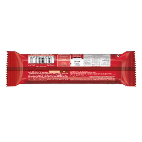 Kitkat Chunky Milk Chocolate Bar - 40 gram