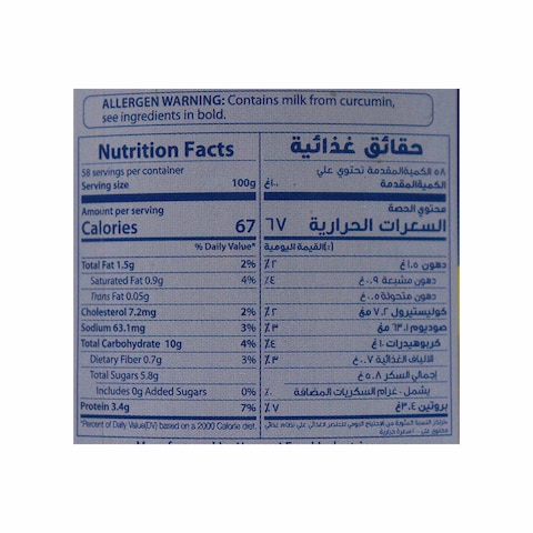 جرينز مسحوق كاسترد - 285 جرام