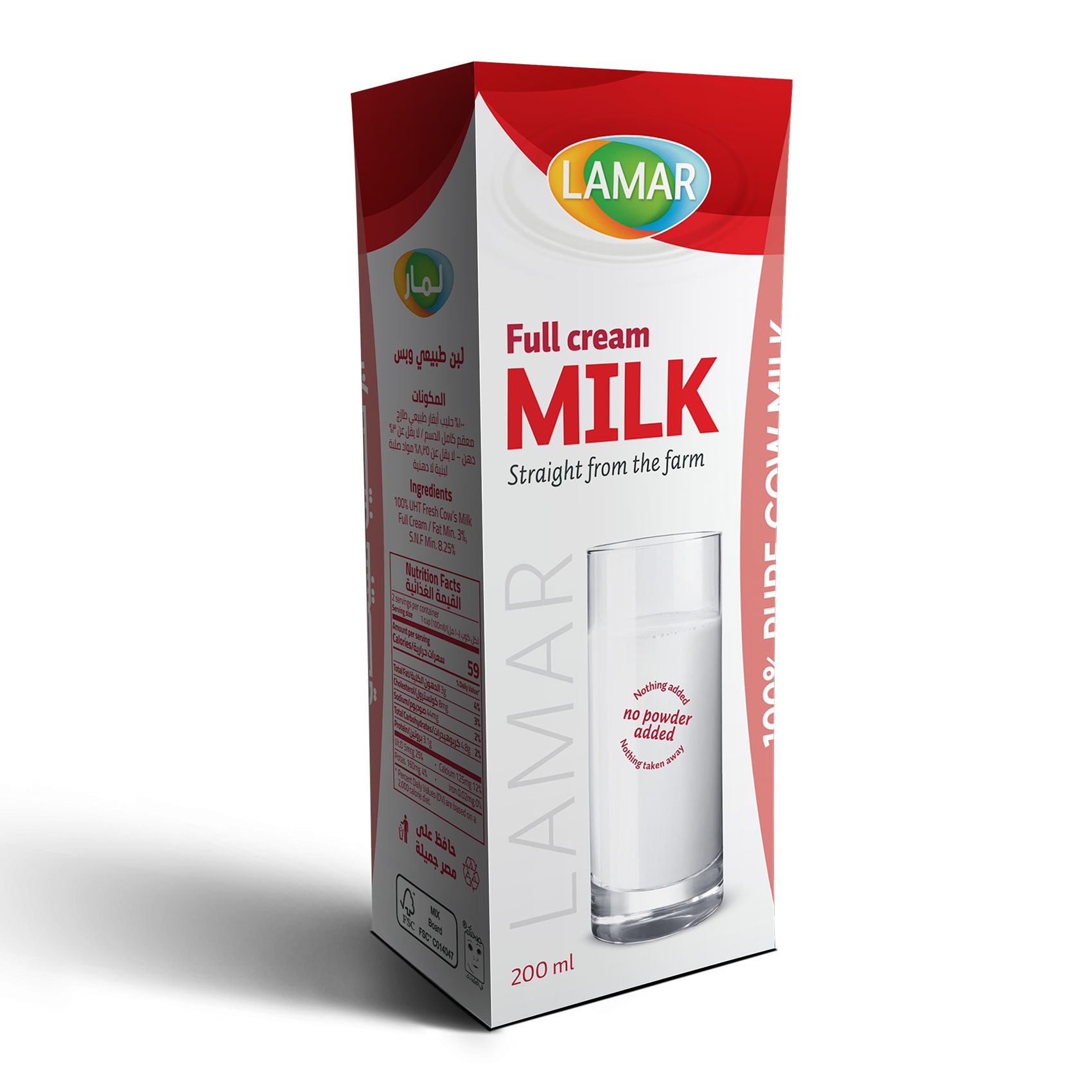 Lamar Full Cream Milk – 200 ml Lamar Full Cream Milk – 200 ml