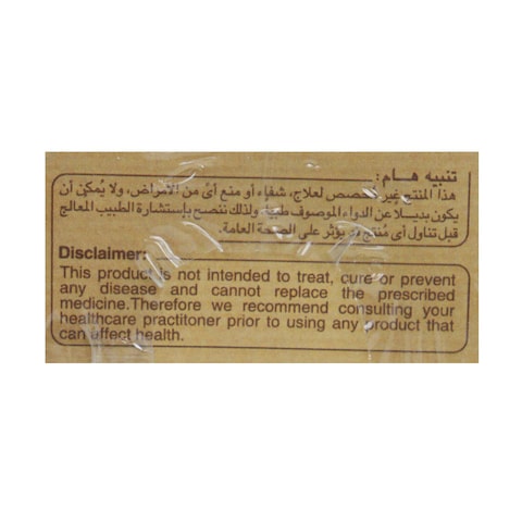 امتنان عسل باور 170ج