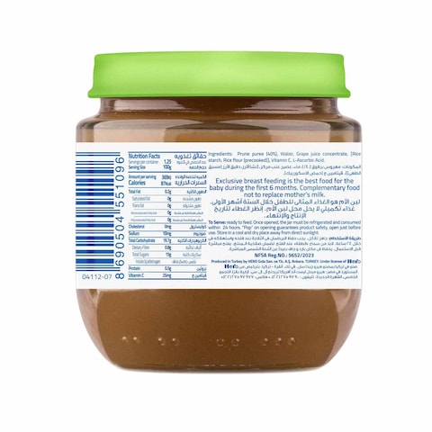 Hero Baby Prunes Puree Jar - 125 gm