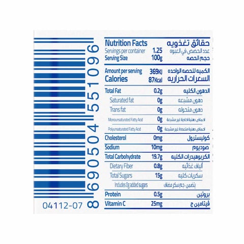 Hero Baby Prunes Puree Jar - 125 gm
