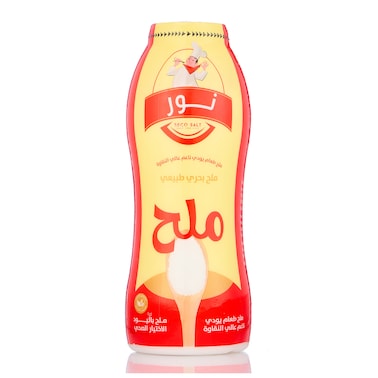 ملح طعام نور - 700 جم