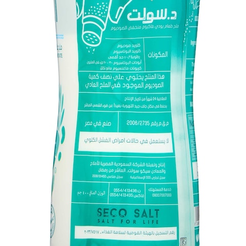 DR. Salt Low Sodium Salt With Iodine - 400 gram