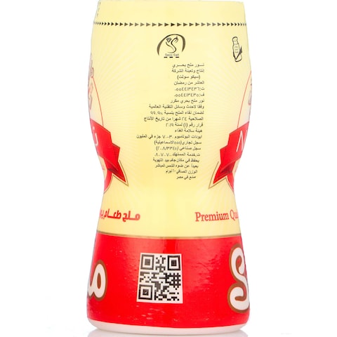 Nour Table Salt- 160 gram