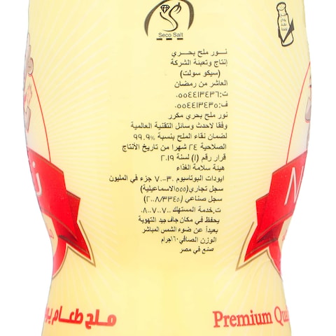 Nour Table Salt- 160 gram