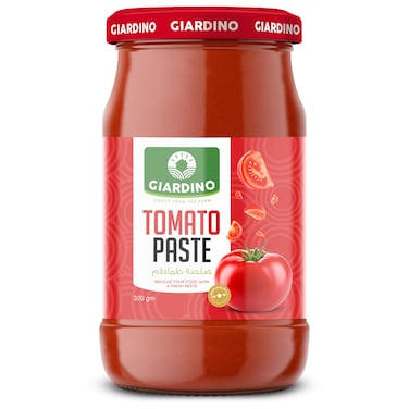 صلصة طماطم من جاردينو - 300 جم