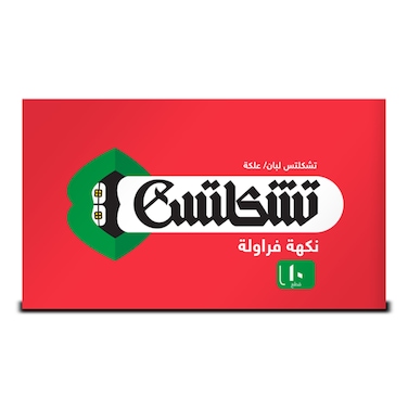 شيكلتس لبان بالفراولة - 10 قطع